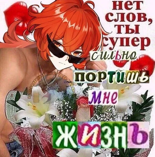🤡 Стикер «Genshin Infarkt» для Telegram