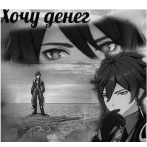 💵 Стикер «Genshin Infarkt» для Telegram