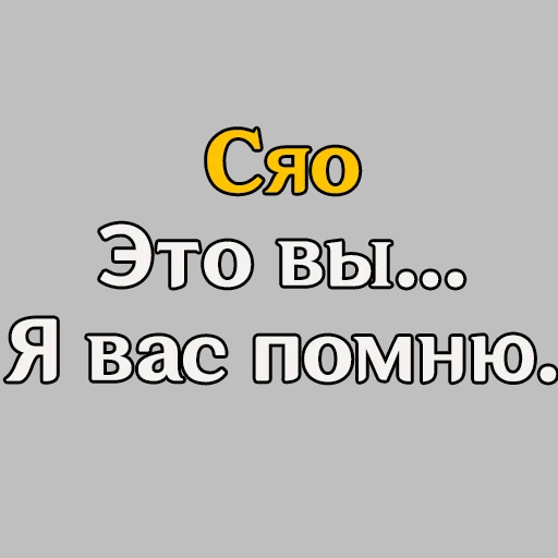 Стикерпак Genshin Quotes для Telegram — скачать