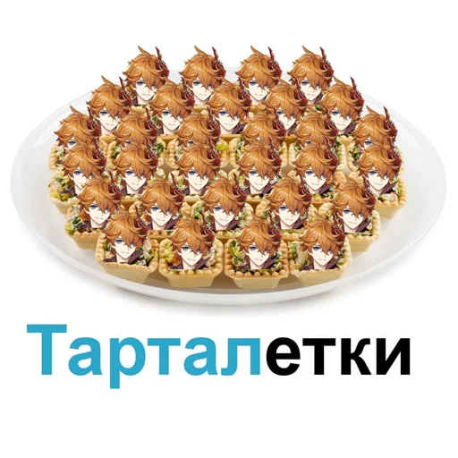 😋 Стикер «genshin memepact» для Telegram