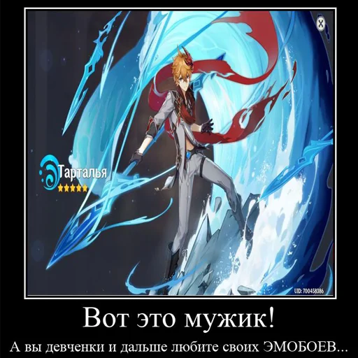 🧍‍♂️ Стикер «genshin memepact» для Telegram