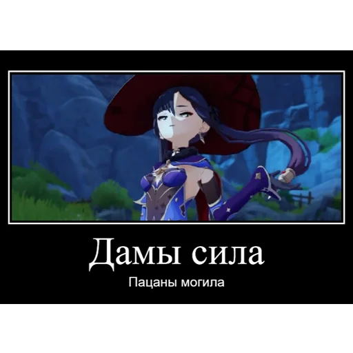 😎 Стикер «genshin memepact» для Telegram