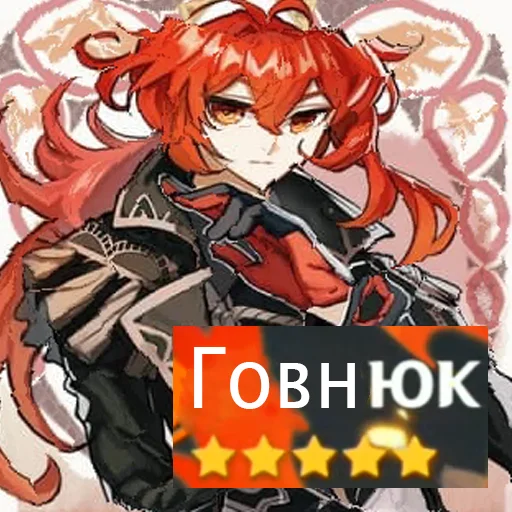 🤠 Стикер «genshin memepact» для Telegram