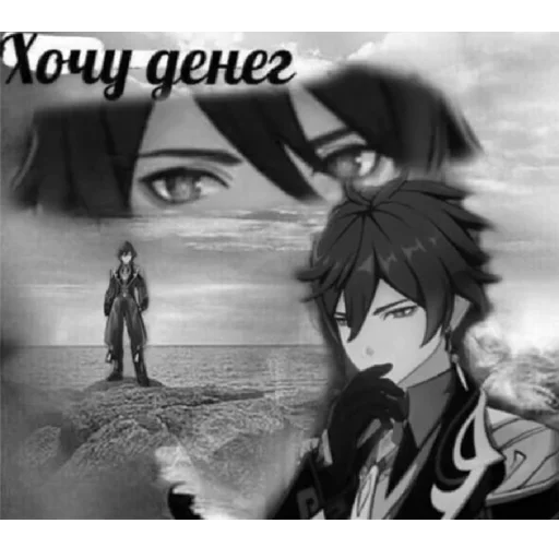 😔 Стикер «genshin memepact» для Telegram