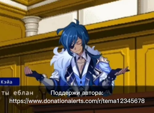 Стикерпак Genshin Objection!!! для Telegram — скачать