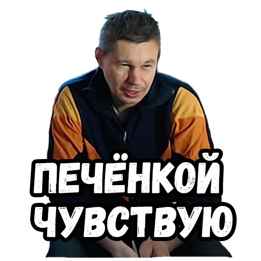 Стикерпак Джентельмены удачи для Telegram — скачать