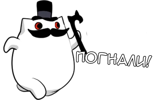 🌟 Стикер «Джентельмяу Gentlemyau» для Telegram