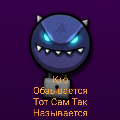 Стикерпак Geometry Dash общалка для Telegram — скачать