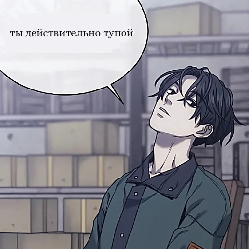 🧐 Стикер «Мир Вещей» для Telegram