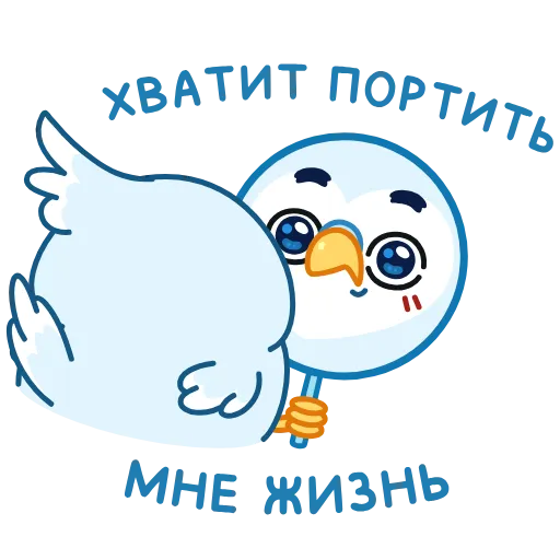 🪞 Эмодзи «Жорж» для Telegram