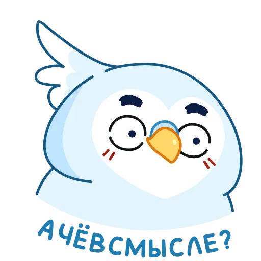 😮 Эмодзи «Жорж» для Telegram