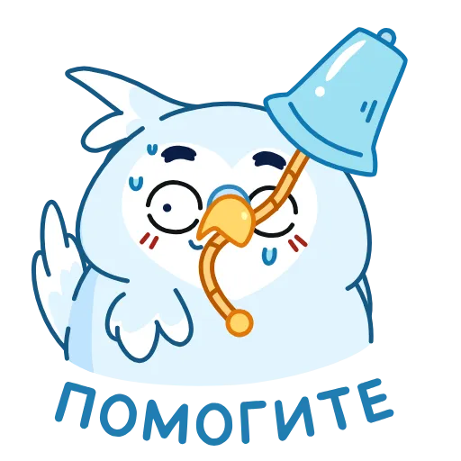 🆘 Эмодзи «Жорж» для Telegram
