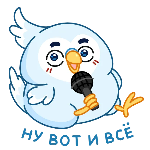 🎤 Эмодзи «Жорж» для Telegram