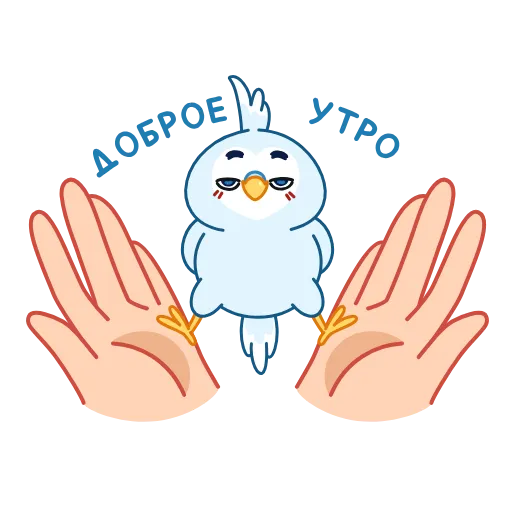 🙌 Эмодзи «Жорж» для Telegram