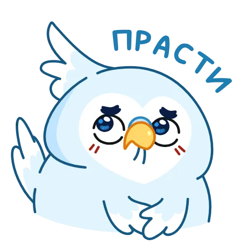 🥺 Эмодзи «Жорж» для Telegram