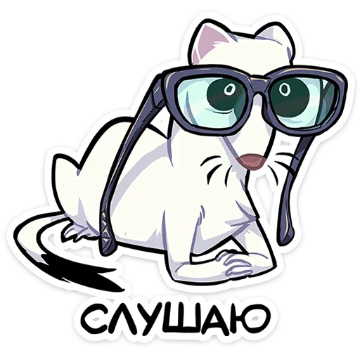 🤓 Стикер «Горностай Гера» для Telegram
