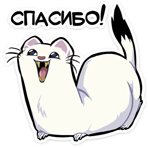 😘 Стикер «Горностай Гера» для Telegram