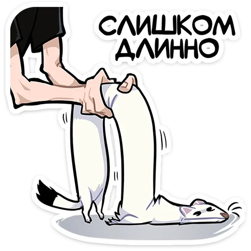 🫠 Стикер «Горностай Гера» для Telegram