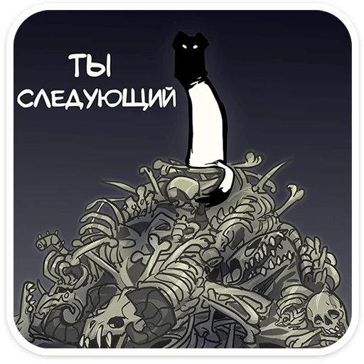 ⭐ Стикер «Горностай Гера» для Telegram