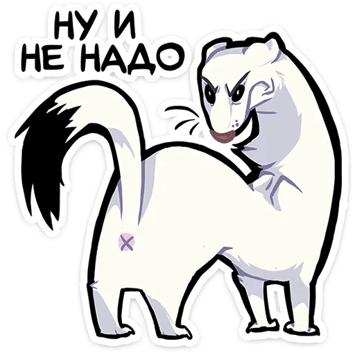 😝 Стикер «Горностай Гера» для Telegram
