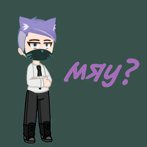 💜 Стикер «Gerfav» для Telegram