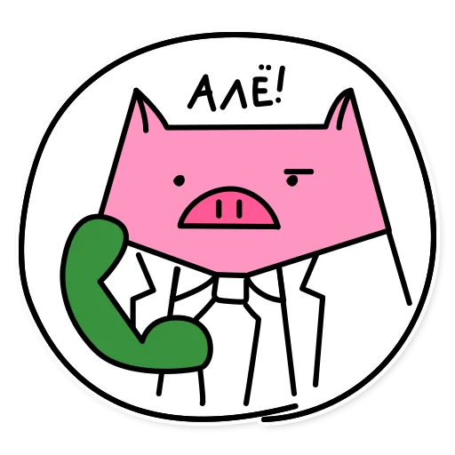 Стикерпак German the pig для Telegram — скачать
