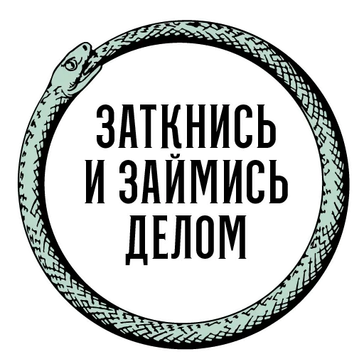 Стикерпак Start для Telegram — скачать