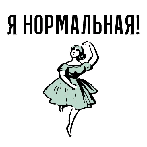 🤪 Стикер «Start» для Telegram