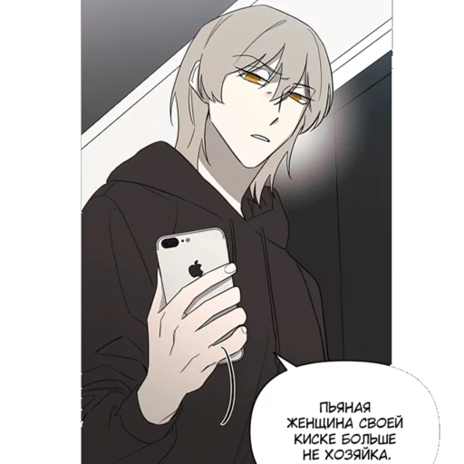 😑 Стикер «Exits That Way» для Telegram
