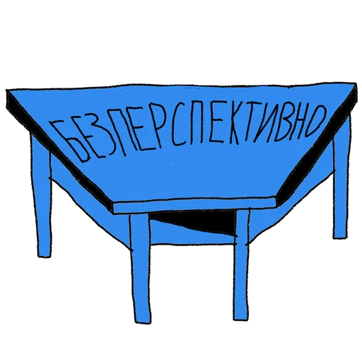 👐 Стикер «#СветBLAZE» для Telegram