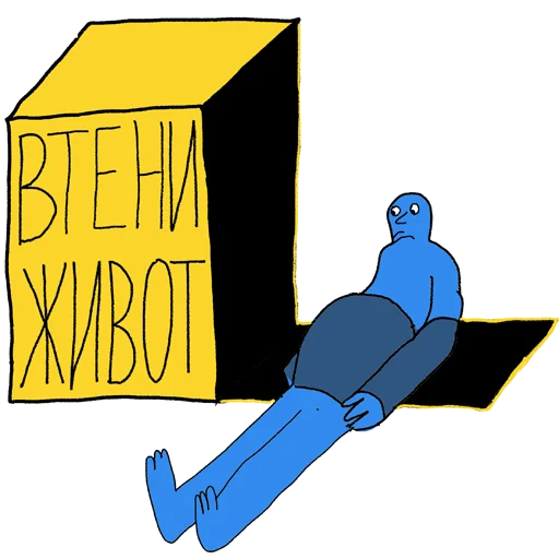 🙈 Стикер «#СветBLAZE» для Telegram