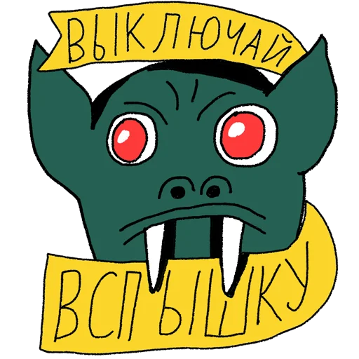 📸 Стикер «#СветBLAZE» для Telegram