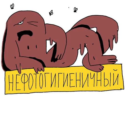 🤥 Стикер «#СветBLAZE» для Telegram