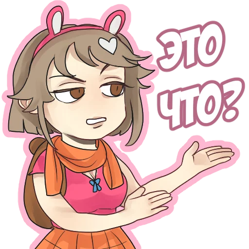 🧐 Стикер «Яойщица Таня» для Telegram