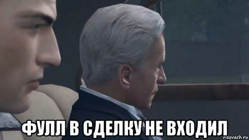 Стикерпак Fool для Telegram — скачать