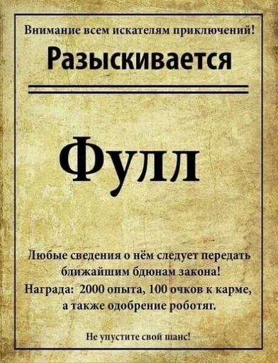 🥺 Стикер «Fool» для Telegram