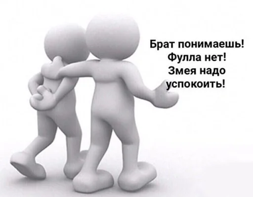 😭 Стикер «Fool» для Telegram