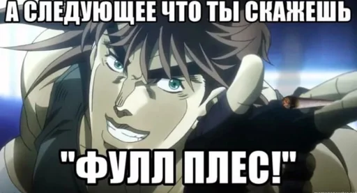😆 Стикер «Fool» для Telegram