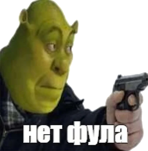 😤 Стикер «Fool» для Telegram