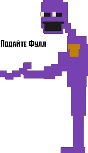 🥺 Стикер «Fool» для Telegram