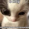 ⭐️ Эмодзи «Рандом #random #status» для Telegram