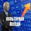 ⭐️ Эмодзи «Рандом #random #status» для Telegram