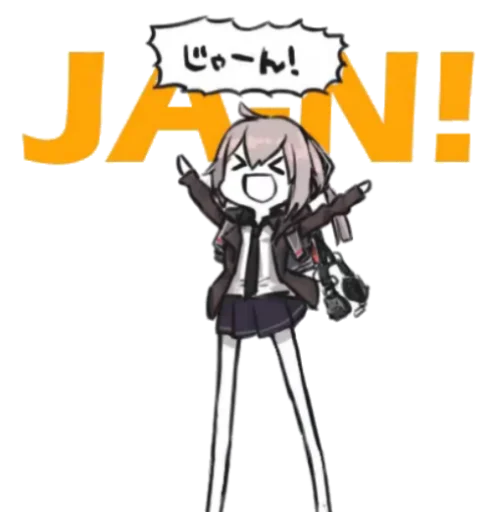😆 Стикер «GFkillme» для Telegram