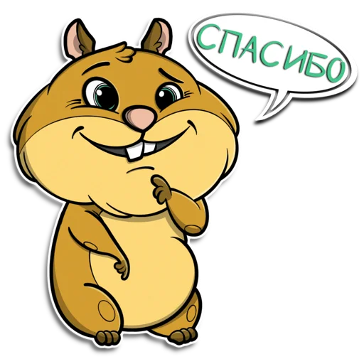 🤗 Стикер «Хома GreenFreelance» для Telegram
