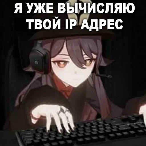 👩‍💻 Стикер «Геншит» для Telegram