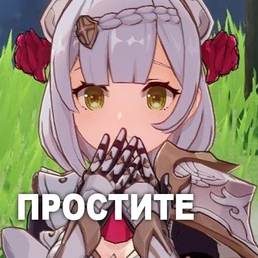 🫢 Стикер «Геншит» для Telegram
