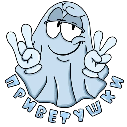 Стикерпак Призрак Бак для Telegram — скачать