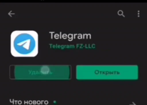🌚 Стикер «Qizqda» для Telegram