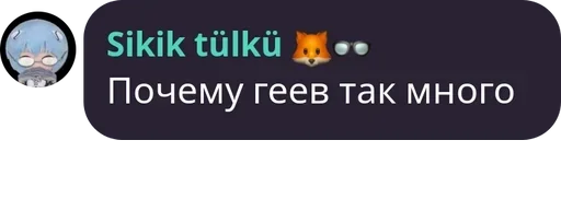 🇹🇳 Стикер «Ghost Call of duty» для Telegram