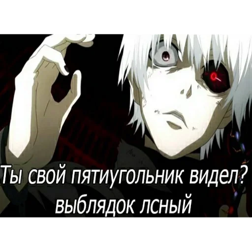 🫣 Стикер «Гуль 1000-7» для Telegram